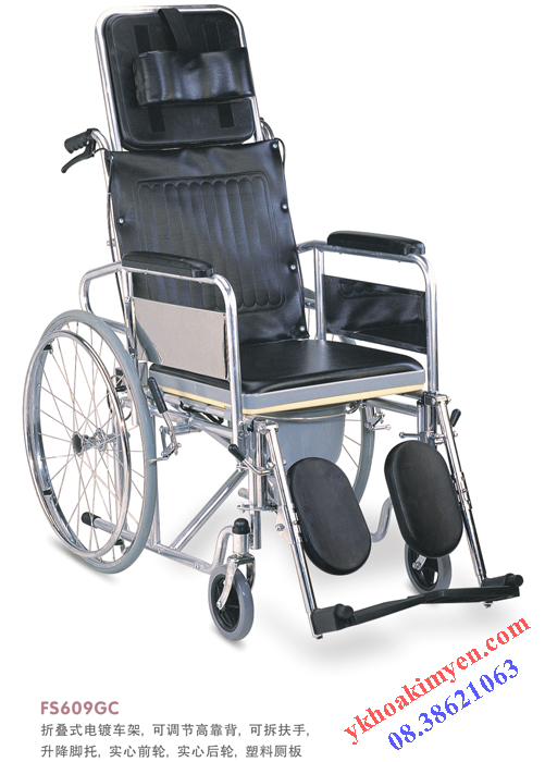 Xe lăn đa năng FS609GC