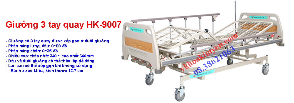 Giường y tế 3 tay quay HK-9007